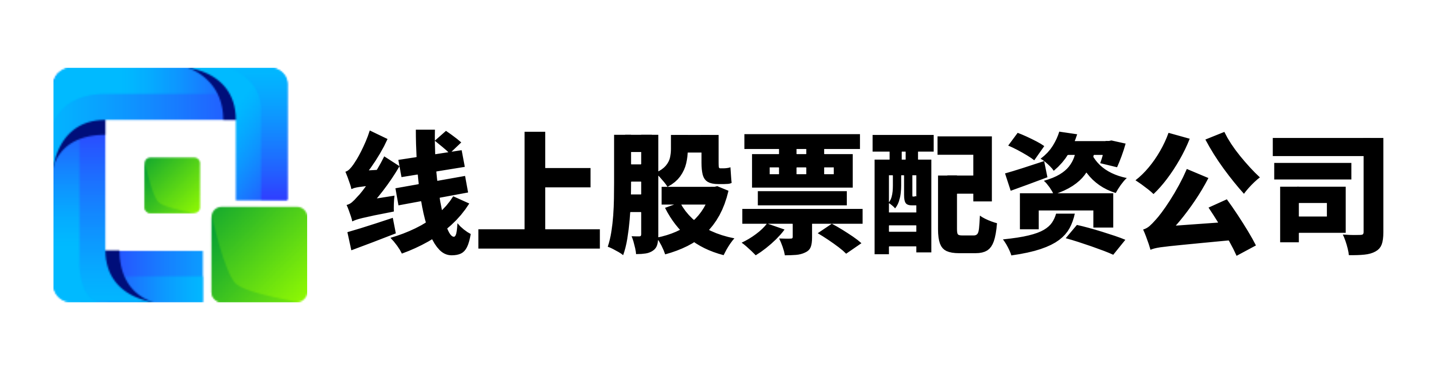 粤友钱优配
